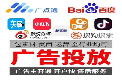 百度推广代运营公司案例：客户满意度高